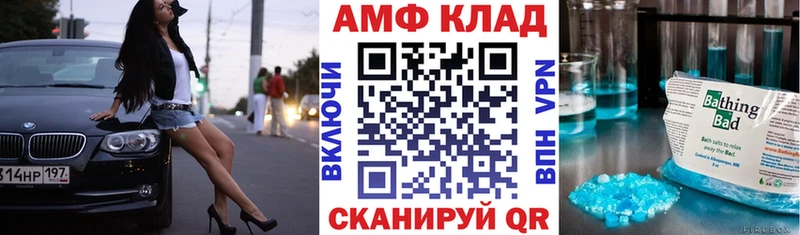 Amphetamine Розовый  магазин продажи   Кириши 