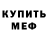 Amphetamine Розовый Aurika Kvyatkovska