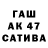 APVP СК КРИС Gul Rus
