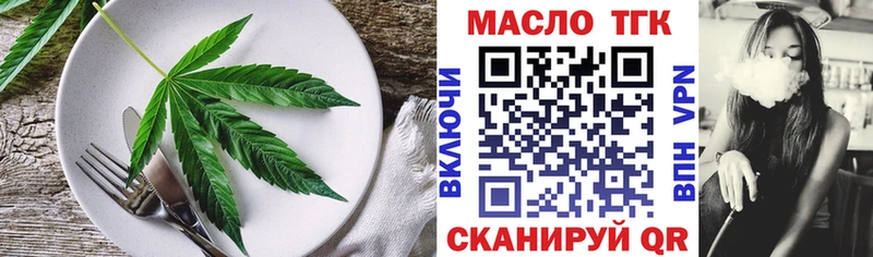 mega tor  Кириши  сайты даркнета клад  Canna-Cookies конопля 