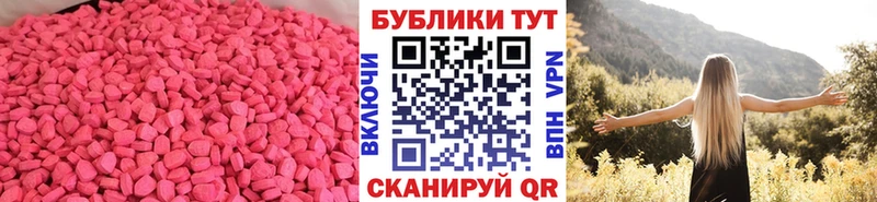 Ecstasy 99%  Кириши 