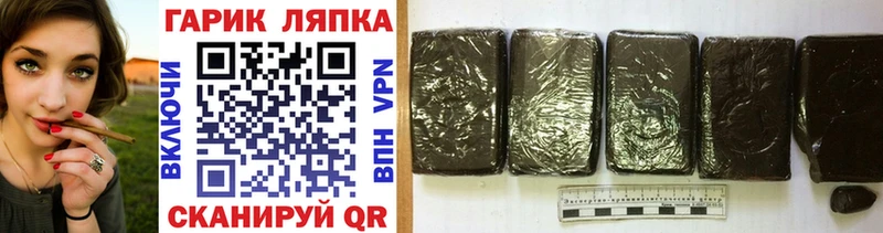 ГАШИШ AMNESIA HAZE  купить наркотик  Кириши 