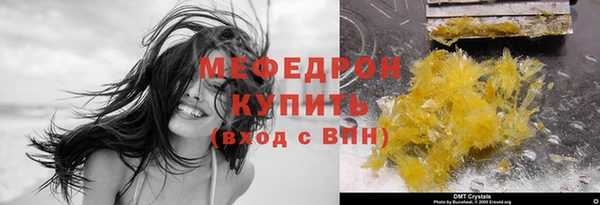 СК Белокуриха