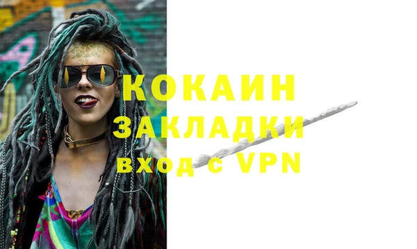 кокс Белоозёрский