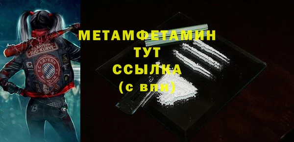 СК Белокуриха