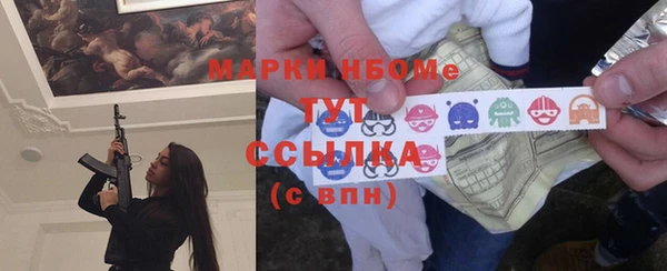 СК Белокуриха
