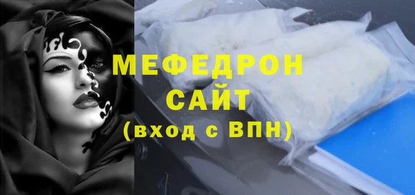 СК Белокуриха