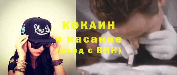 СК Белокуриха