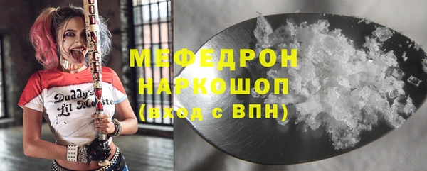 spice Беломорск