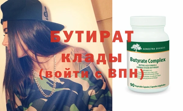 СК Белокуриха