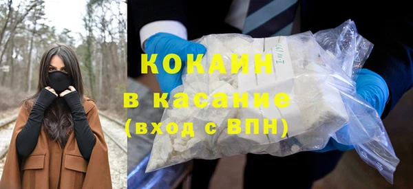 кокс Белоозёрский