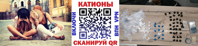 Мефедрон mephedrone  Кириши 