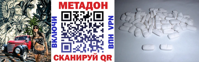 где можно купить наркотик  Кириши  Метадон мёд 