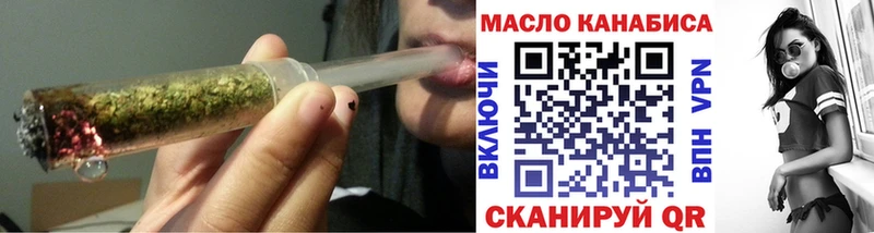 ТГК жижа  продажа наркотиков  Кириши 